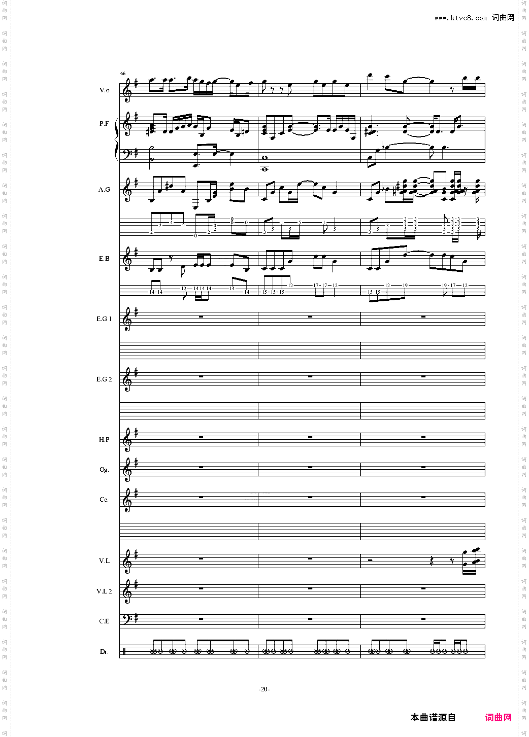 オレンジ四月是你的谎言