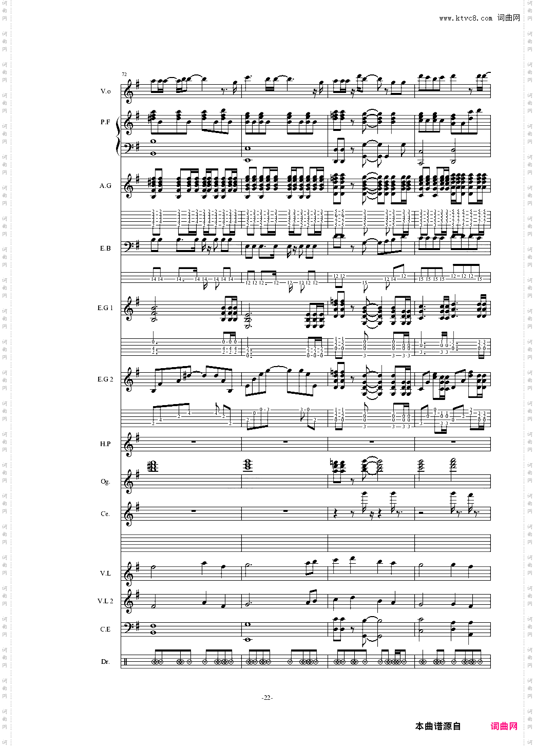 オレンジ四月是你的谎言