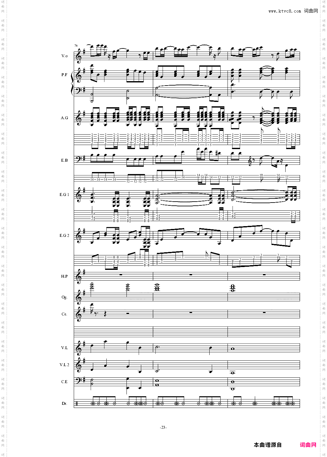 オレンジ四月是你的谎言