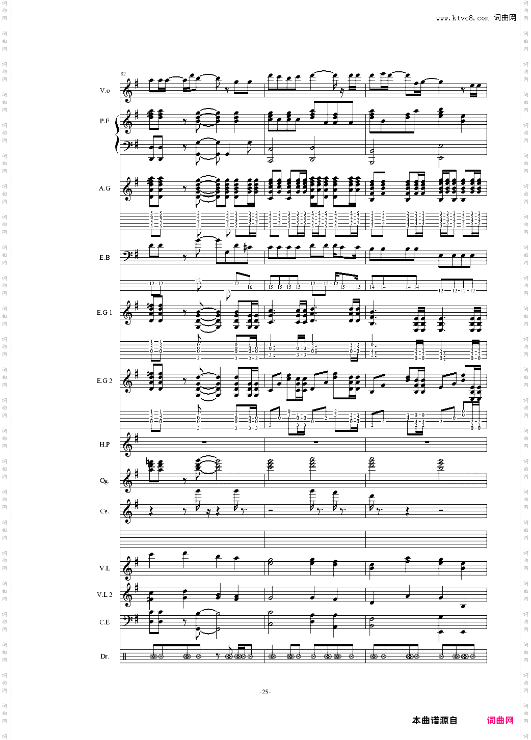 オレンジ四月是你的谎言