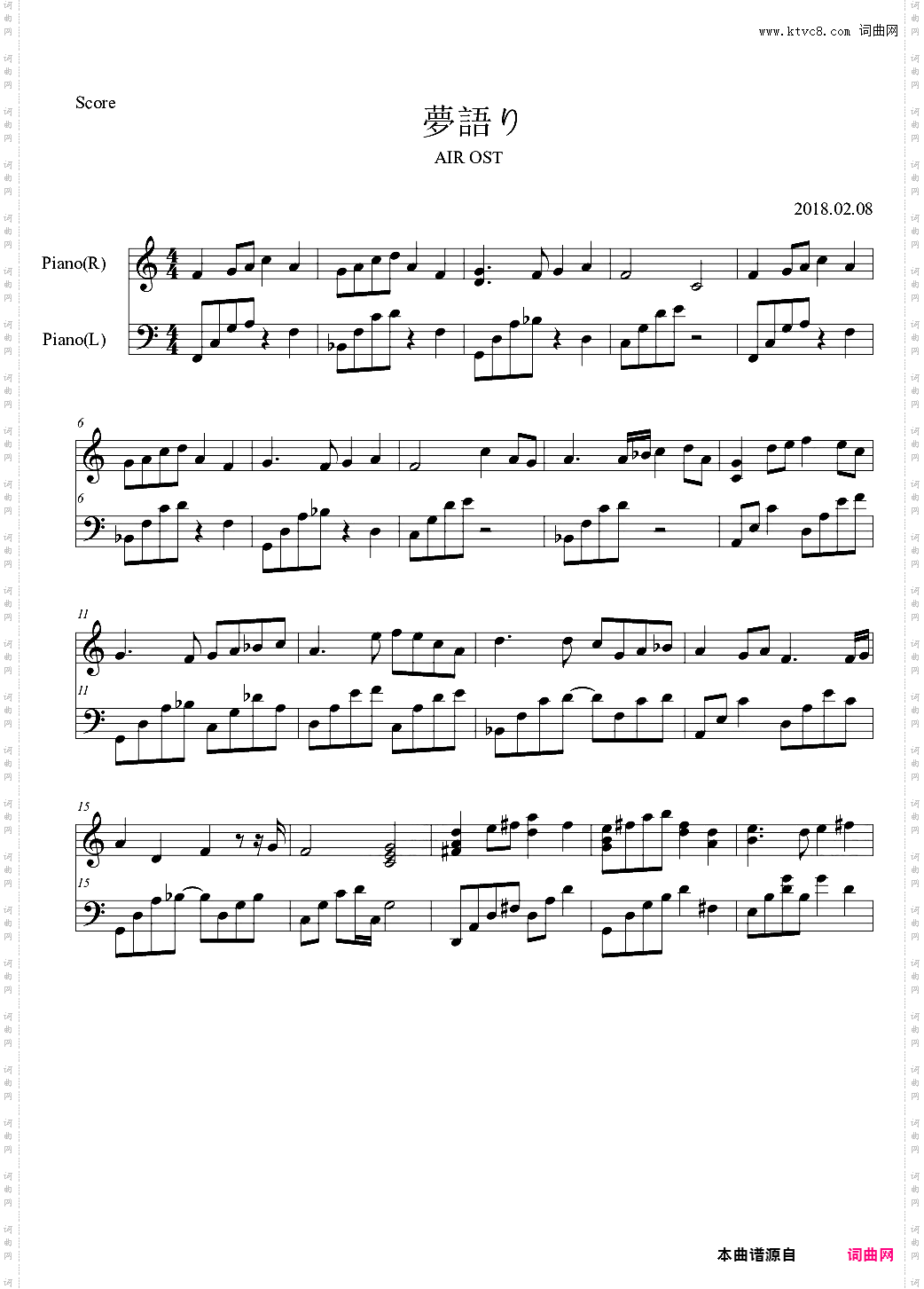 AIR OST - 夢語り Piano ver·