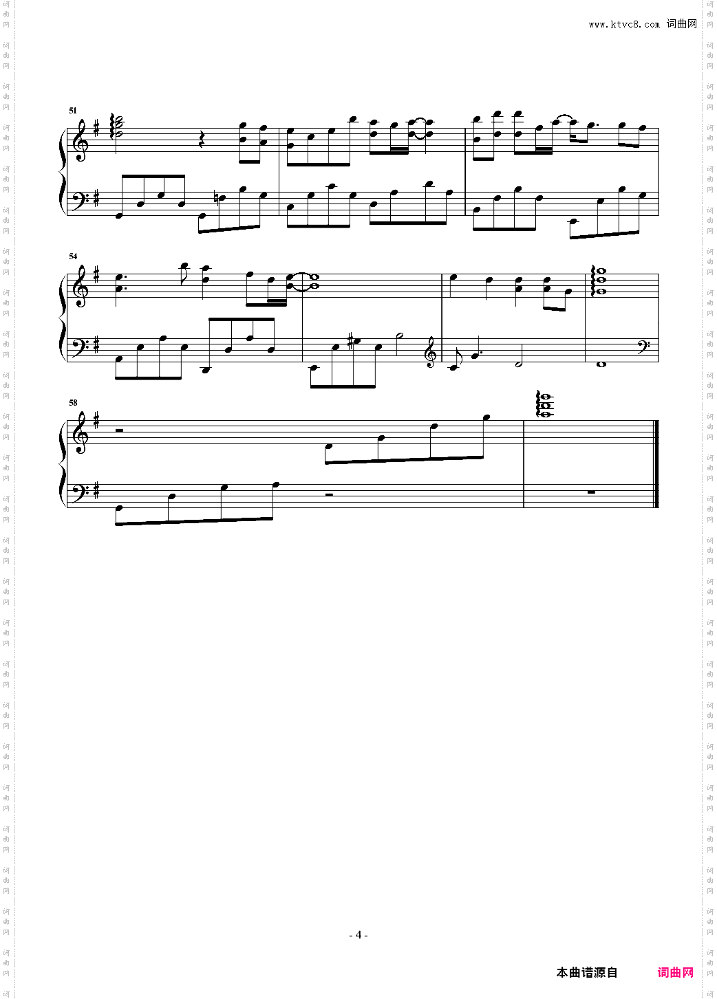 多想留在你身边 独奏