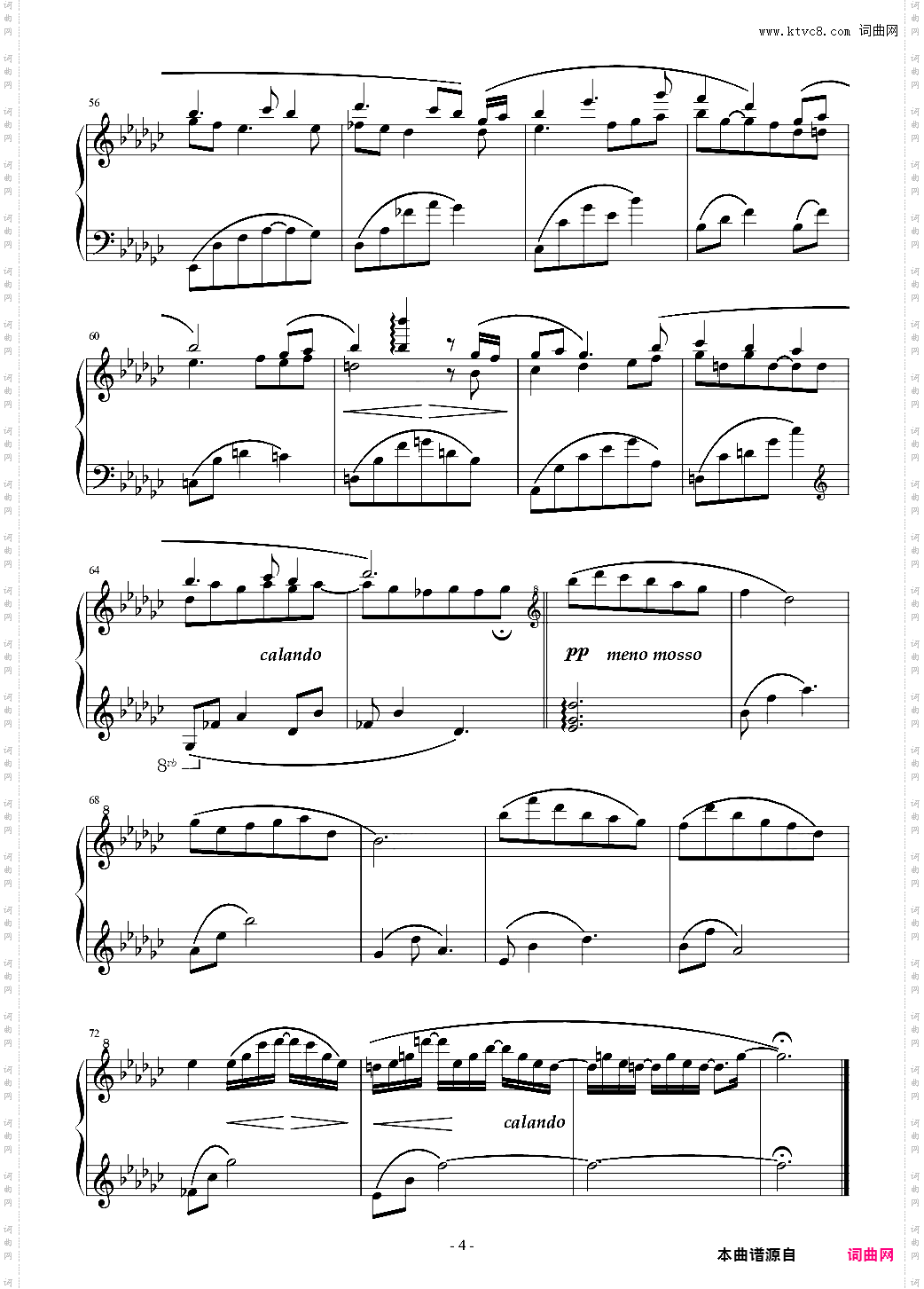 观雪 A Gaze at the snow