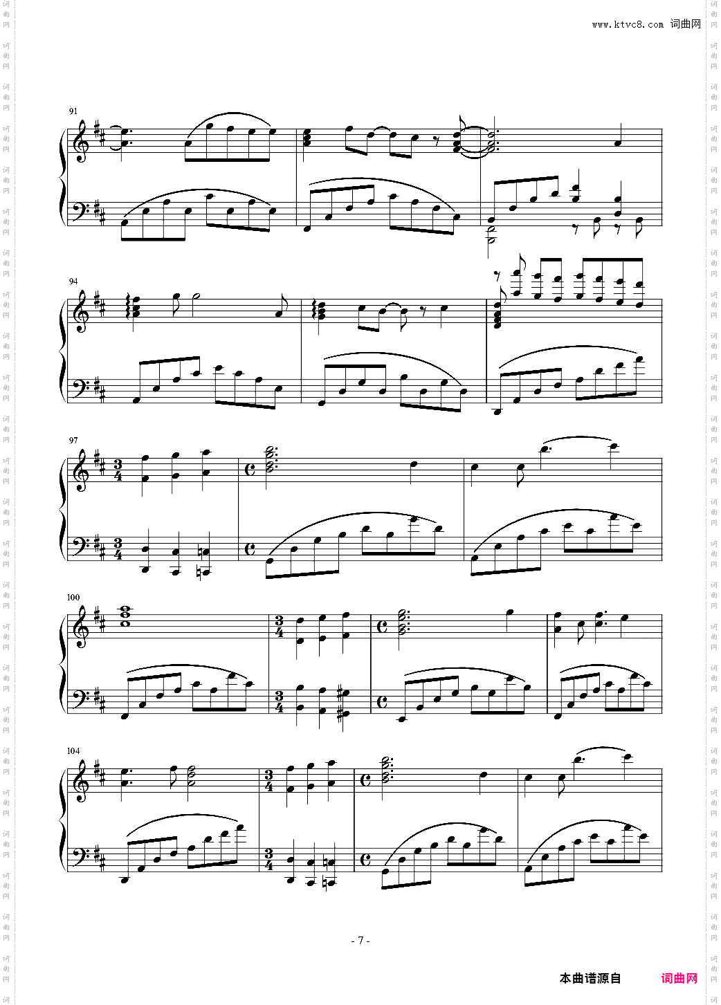 【Lovelive】Aqours~Happy Party Train欢乐派对列车