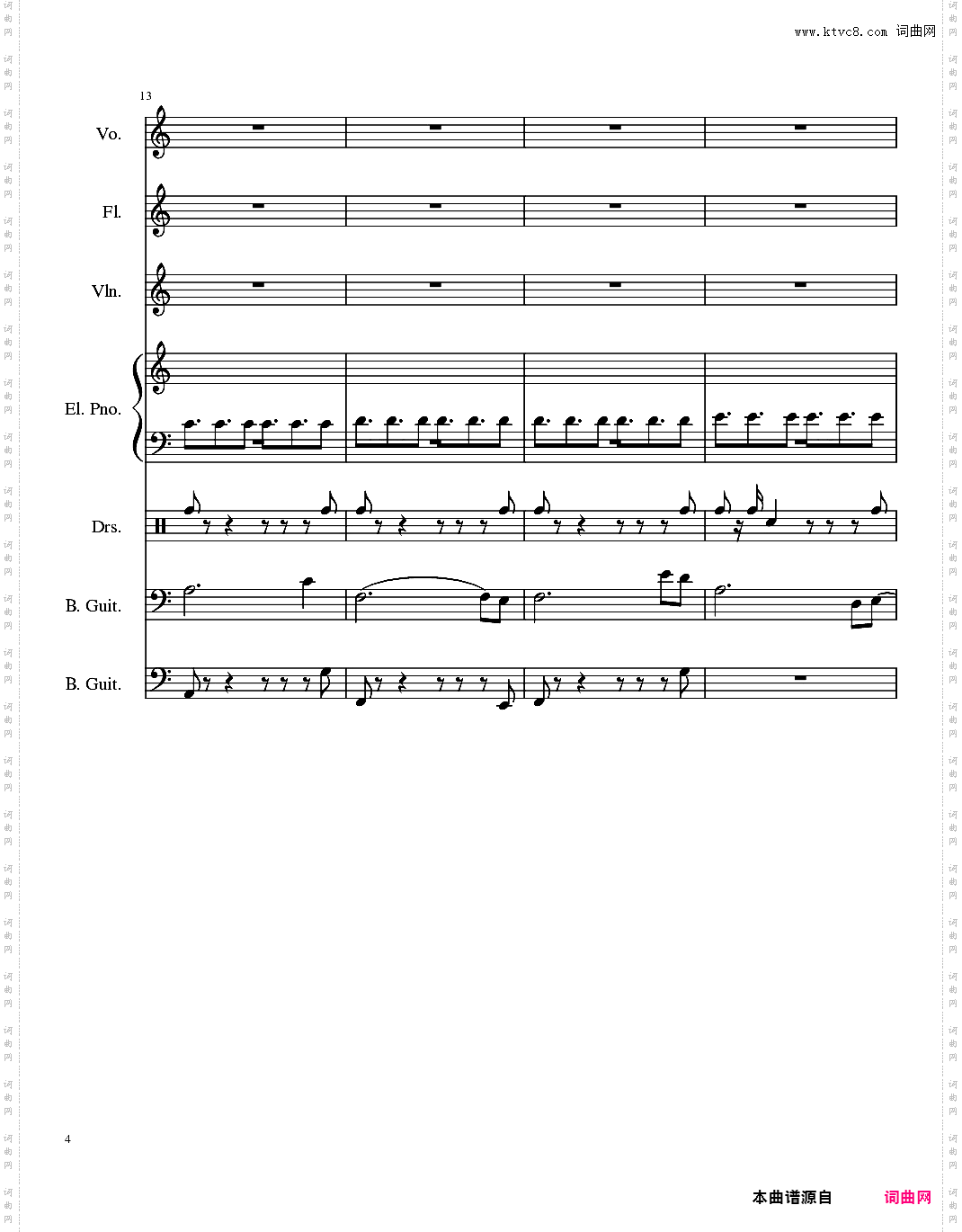 Intro - The xx