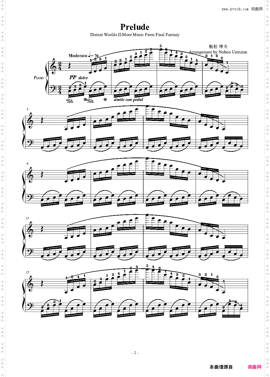 Prelude