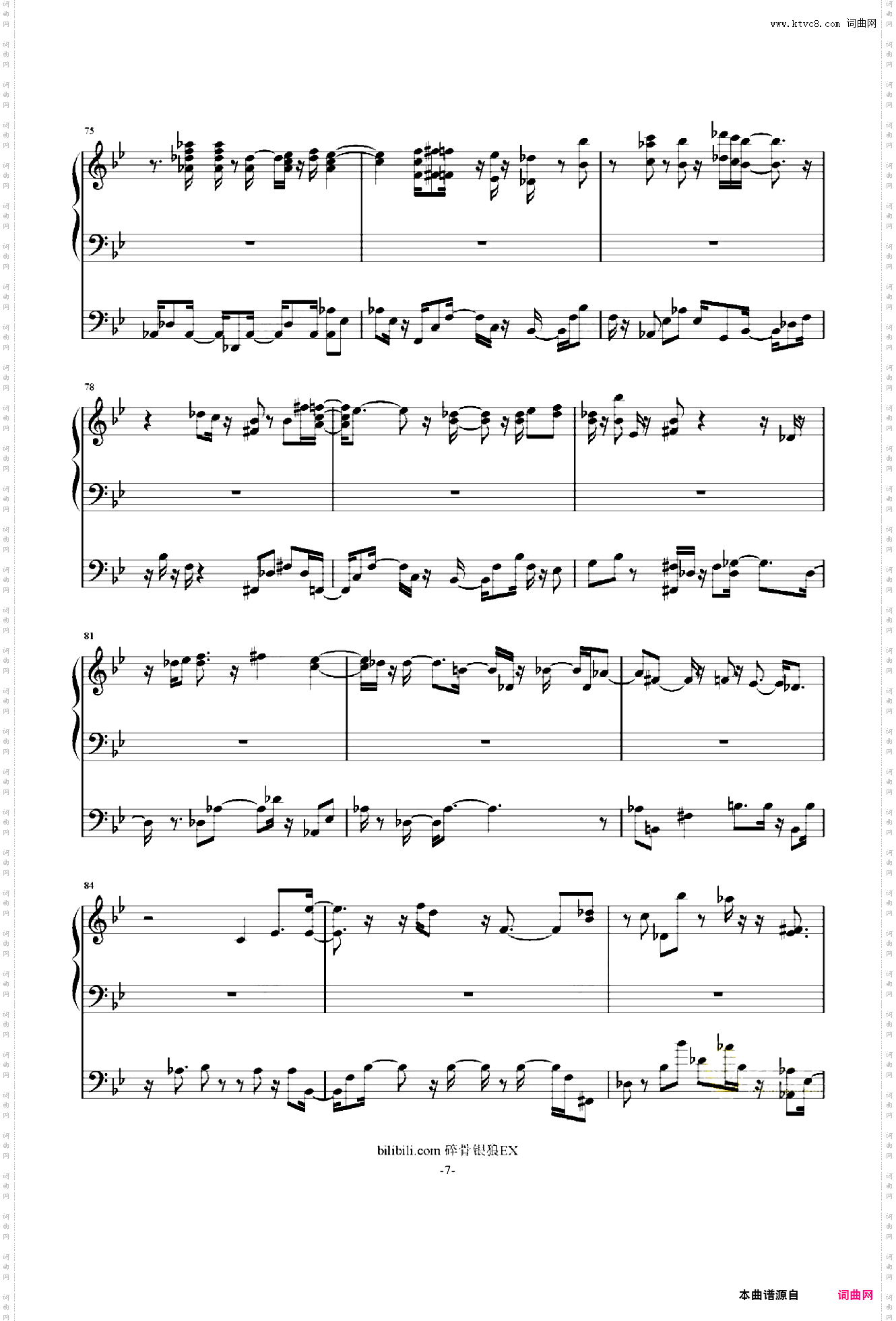 启程之歌旅立ちのうた三年E班/暗杀教室 毕业曲