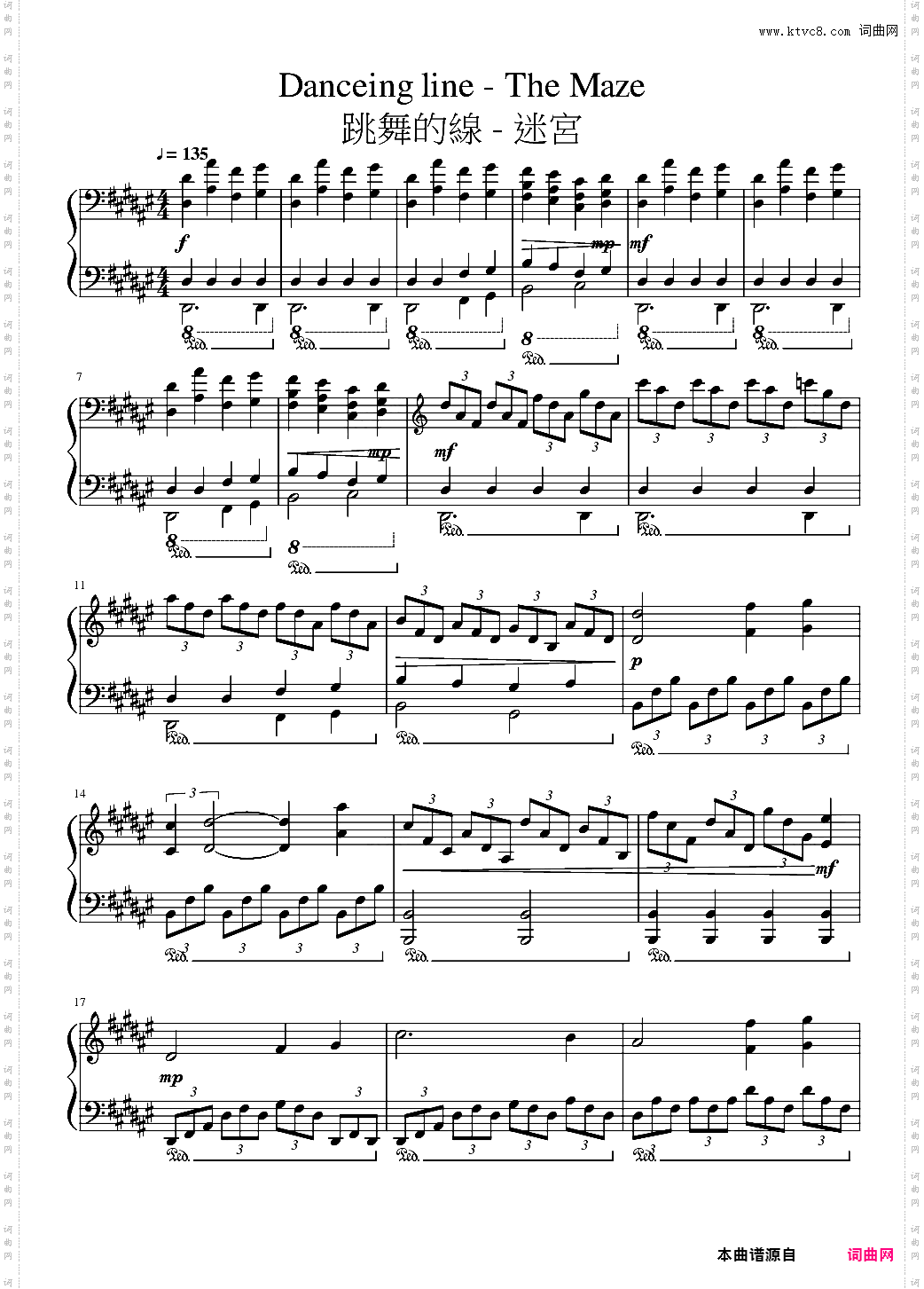 【跳舞的线】- 迷宫