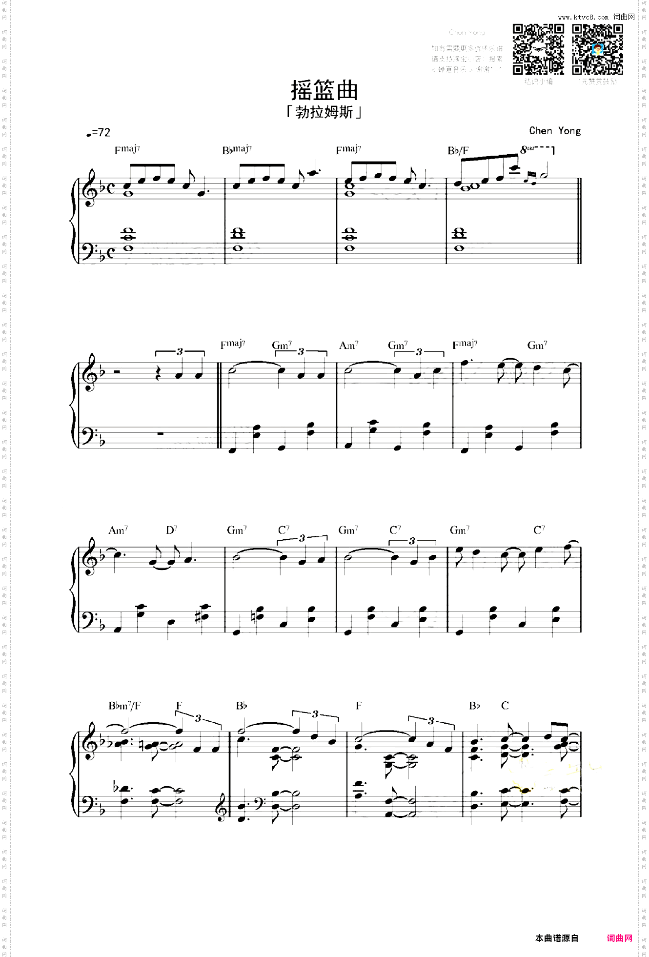 <摇篮曲>爵士+即兴