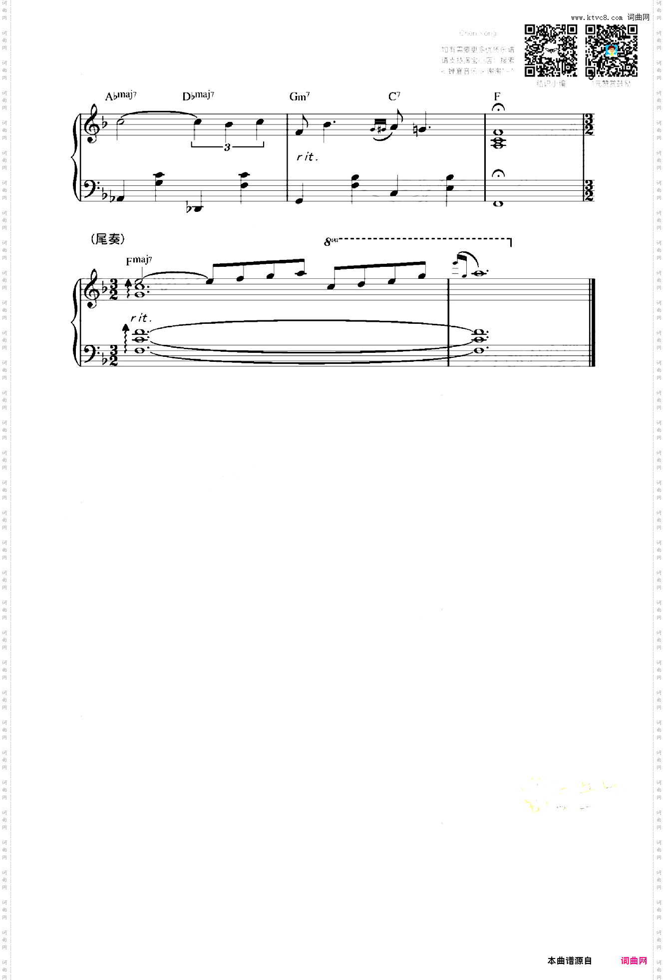 <摇篮曲>爵士+即兴