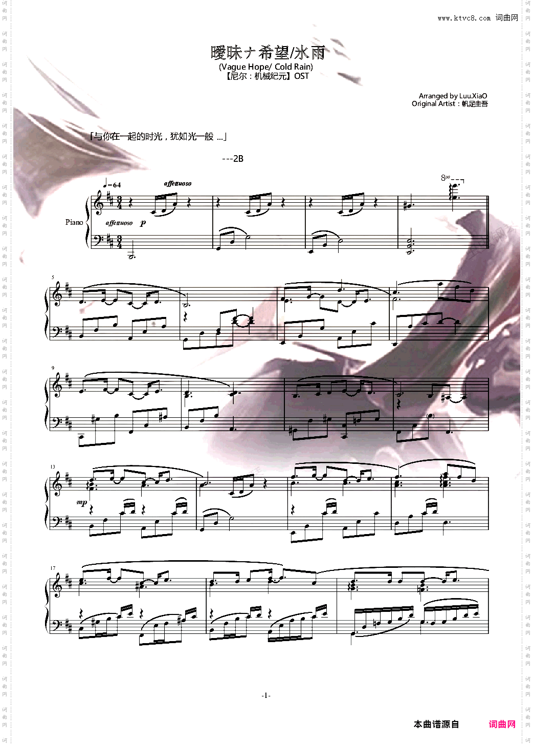 【尼尔：机械纪元】OST Vague Hope