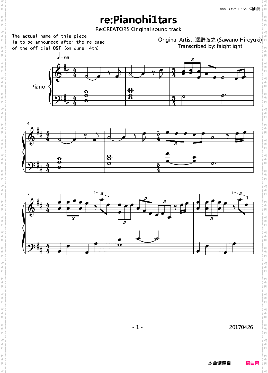 【Re: CREATORS】OST- re:Pianohi1tars