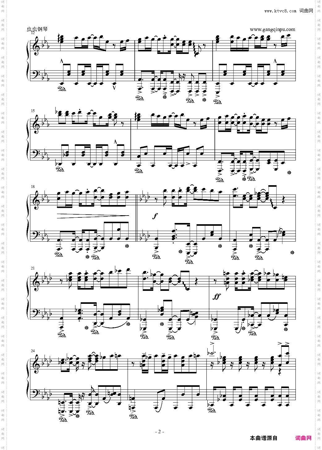 【小梁家的刘女♂仆OP】青空的狂想曲