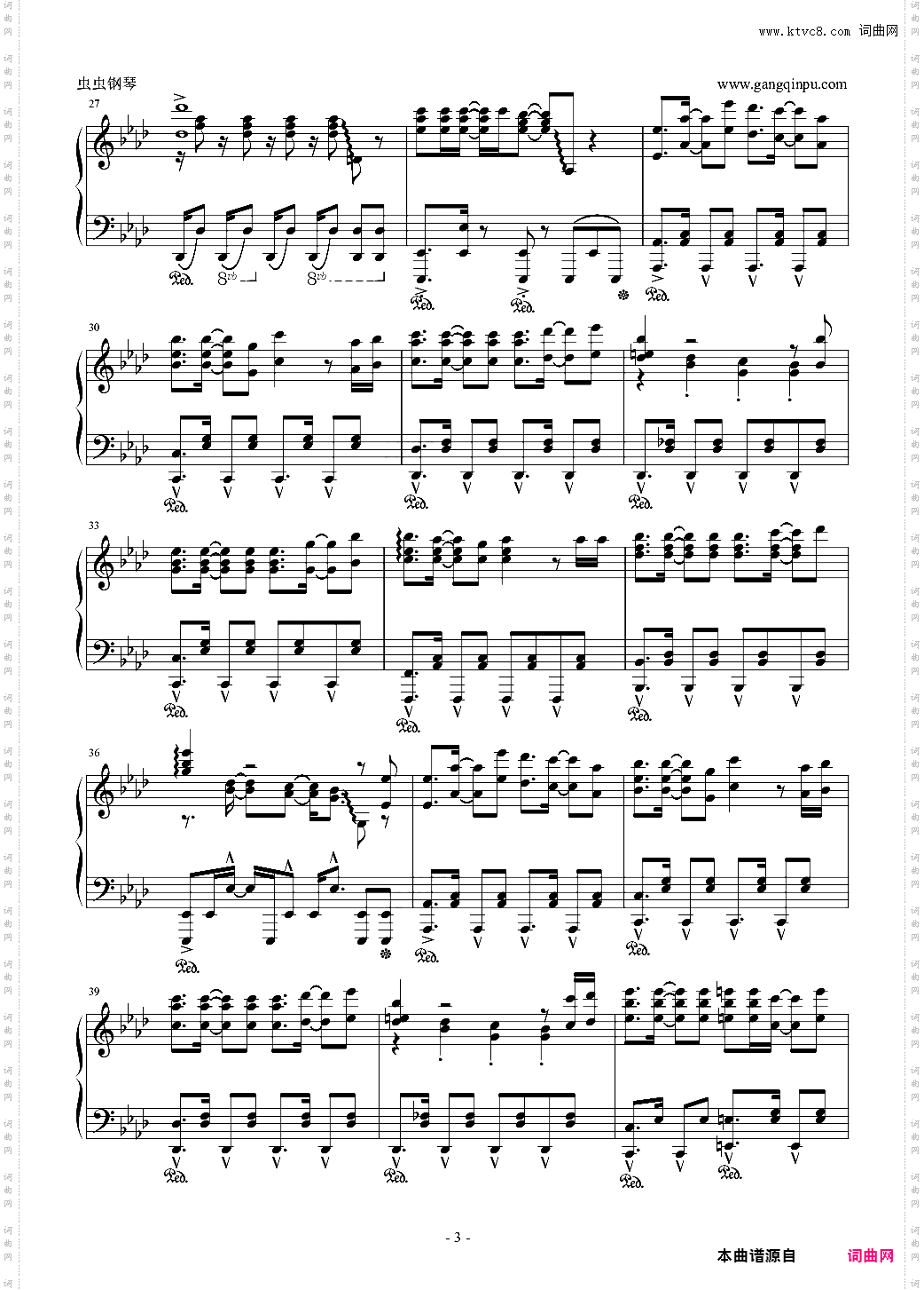 【小梁家的刘女♂仆OP】青空的狂想曲