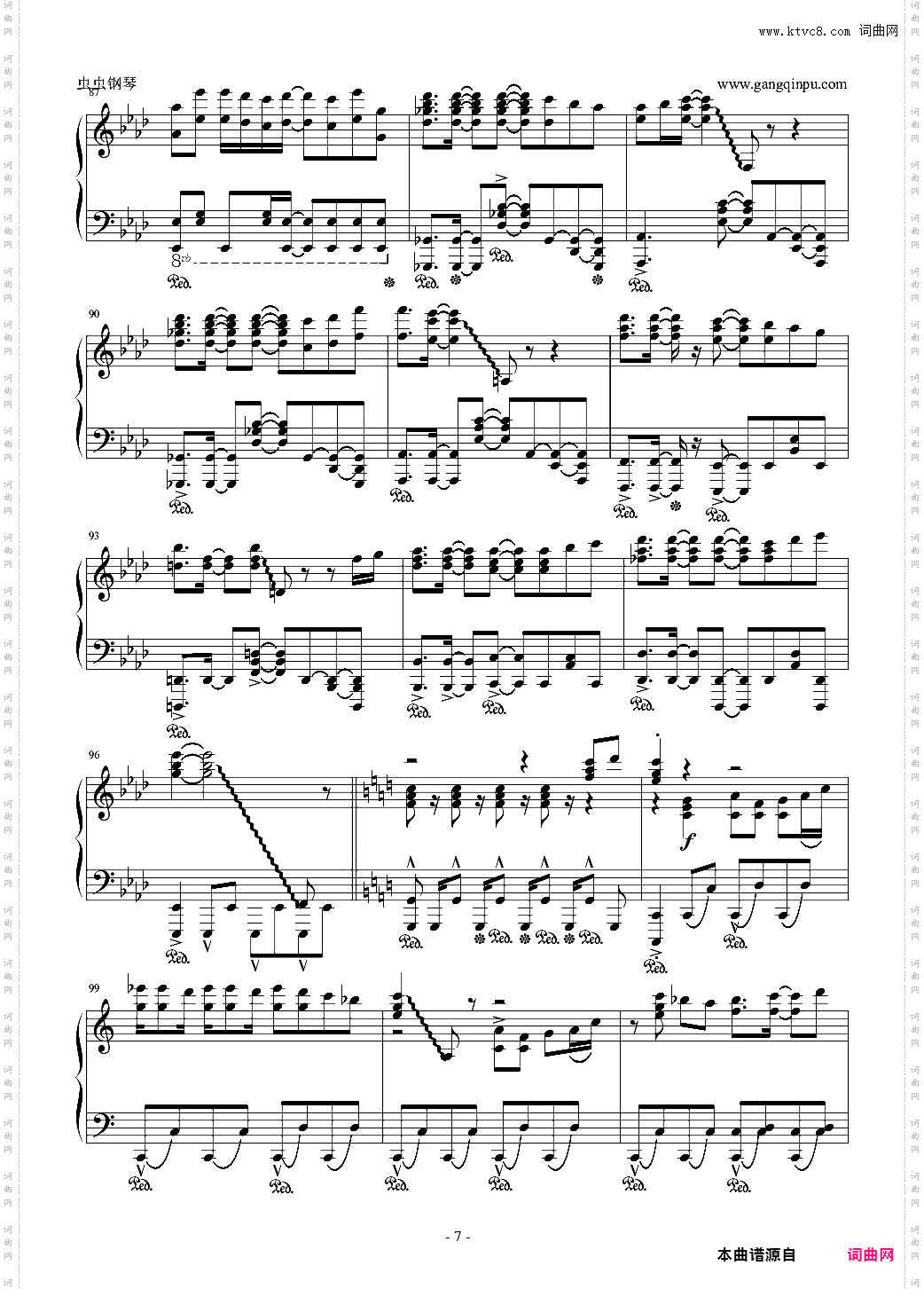 【小梁家的刘女♂仆OP】青空的狂想曲
