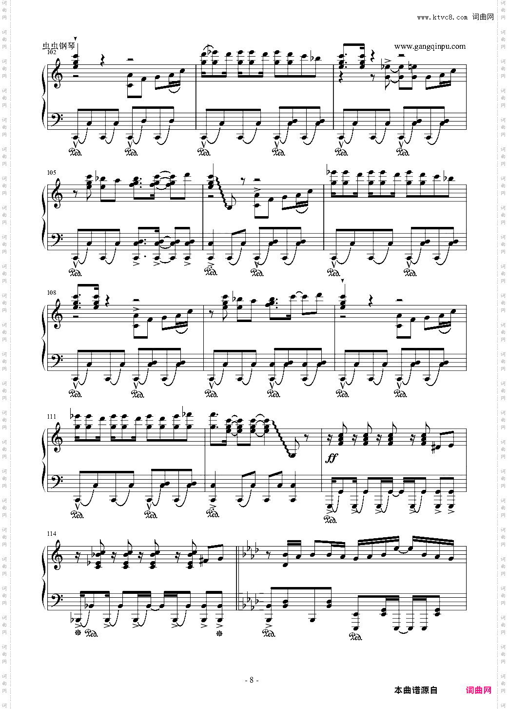 【小梁家的刘女♂仆OP】青空的狂想曲