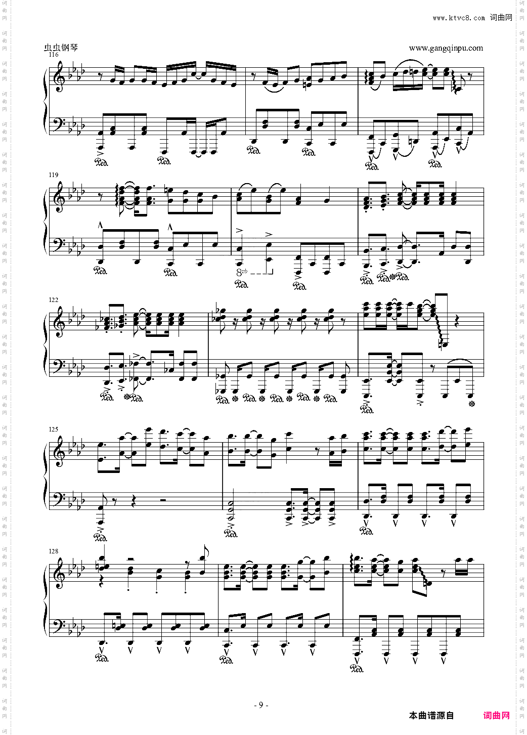 【小梁家的刘女♂仆OP】青空的狂想曲