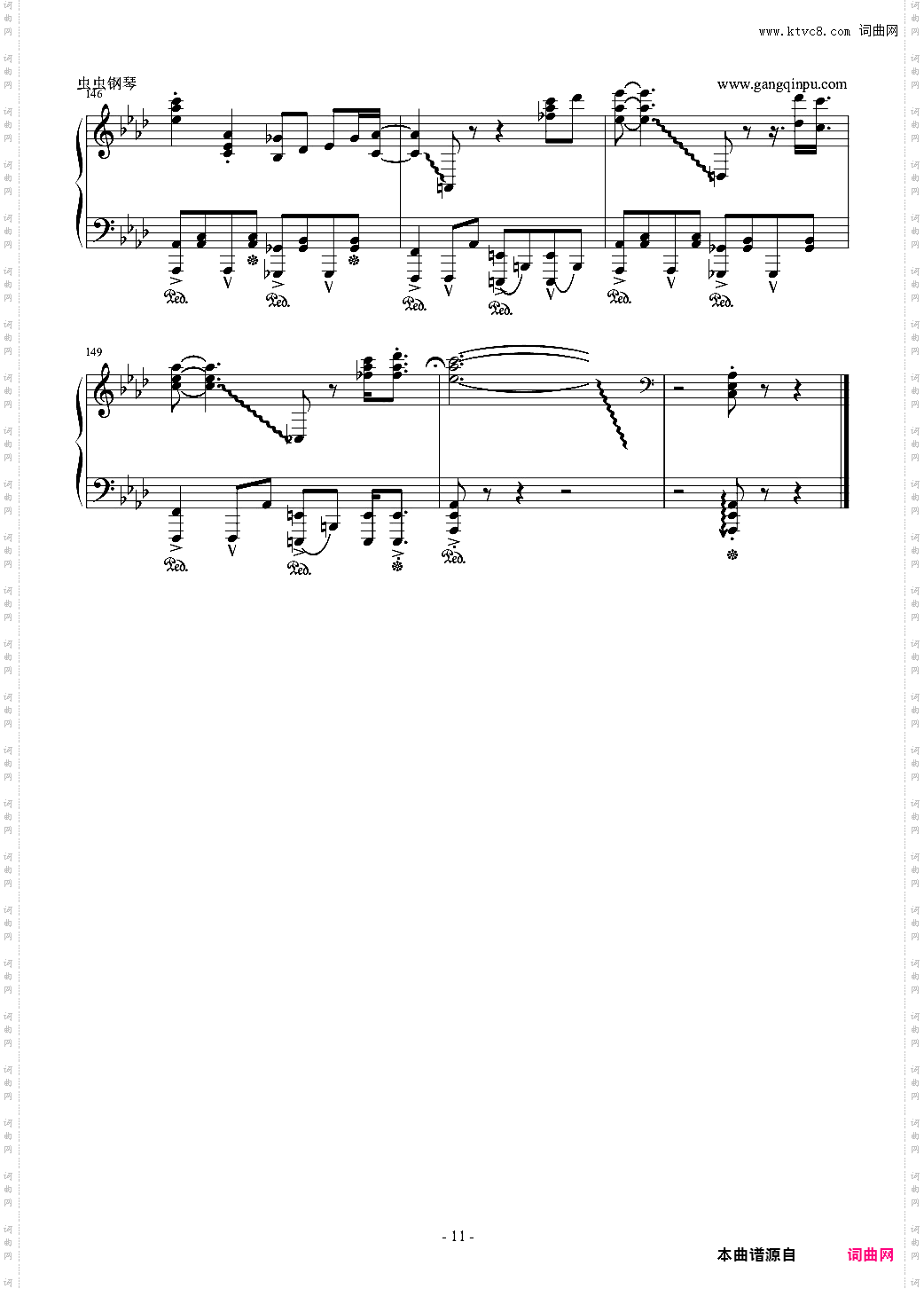 【小梁家的刘女♂仆OP】青空的狂想曲