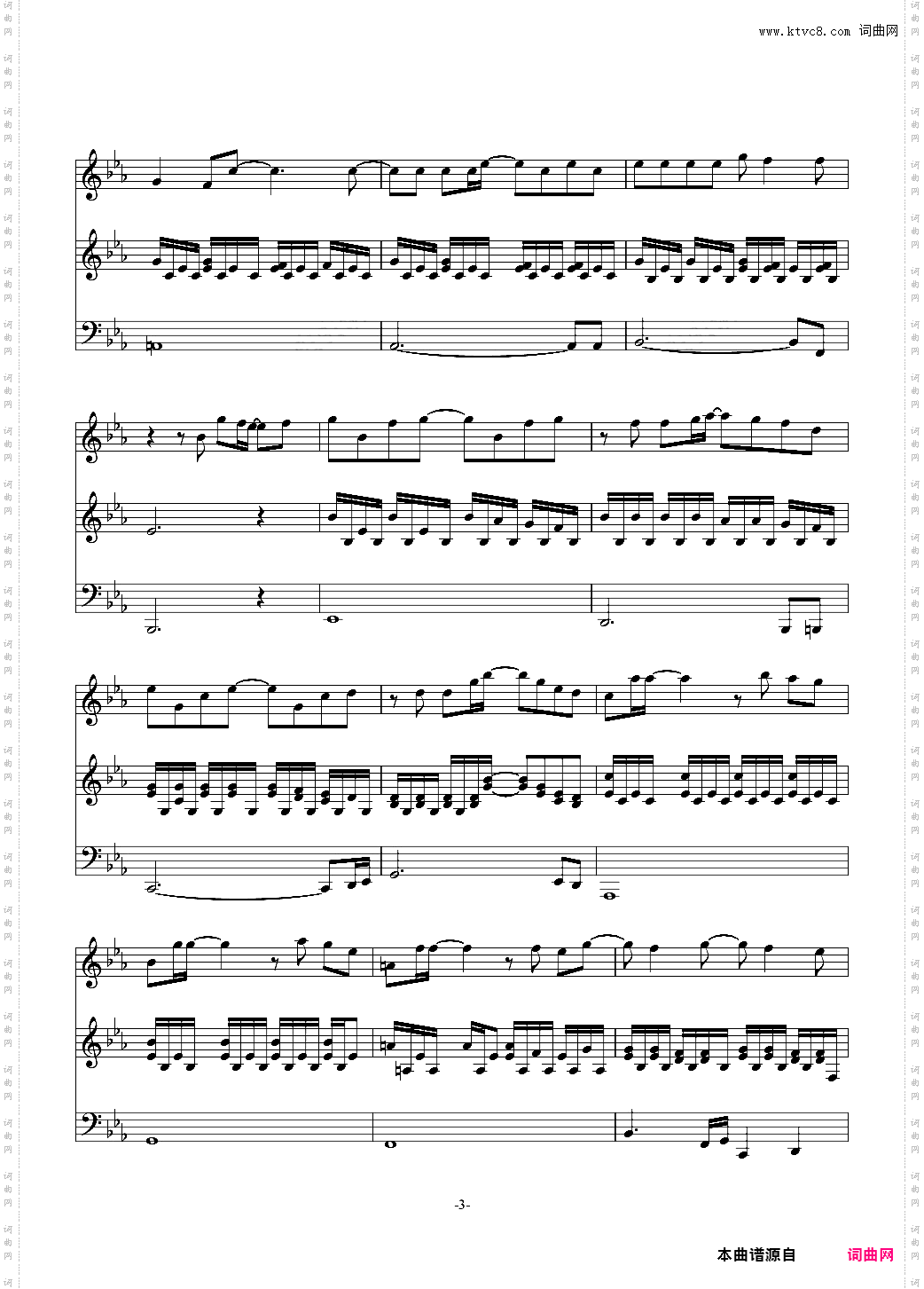 小幸运钢琴伴奏金岐玟翻唱版