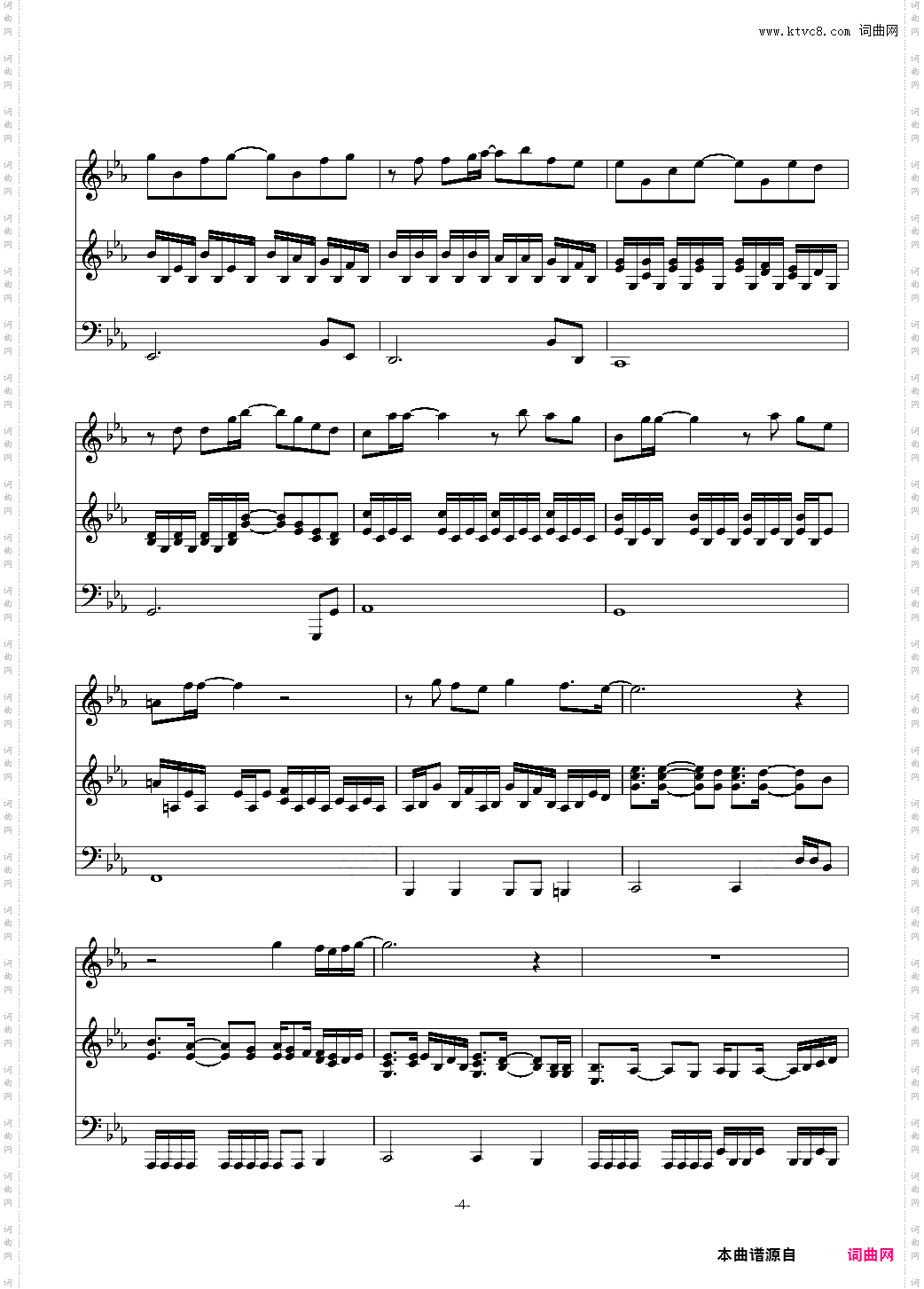 小幸运钢琴伴奏金岐玟翻唱版