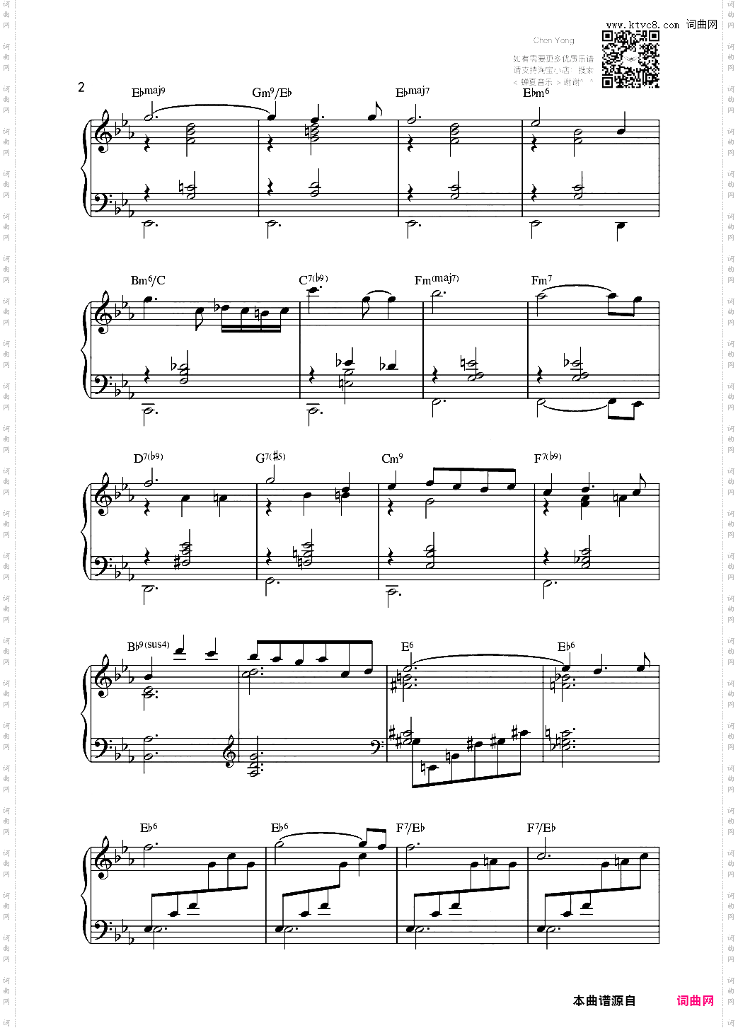 <夜曲>
