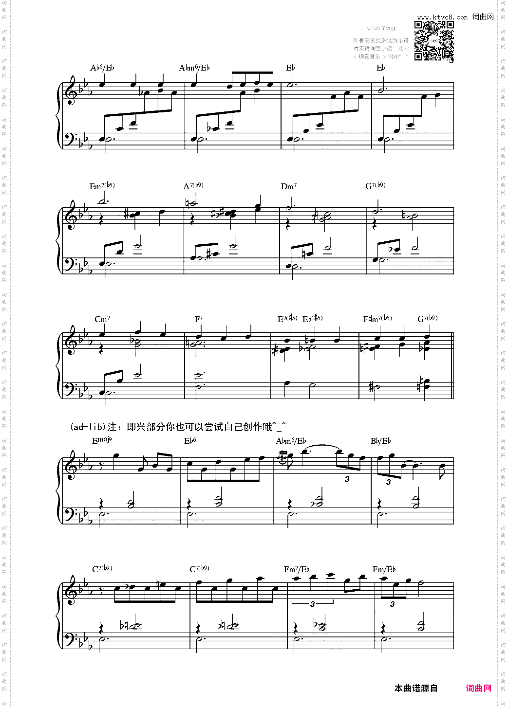 <夜曲>