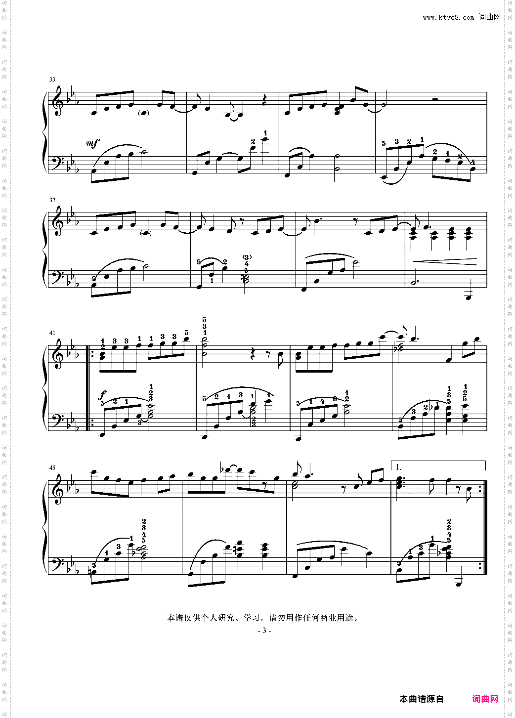 樱花纷飞时《浮生未歇》原曲