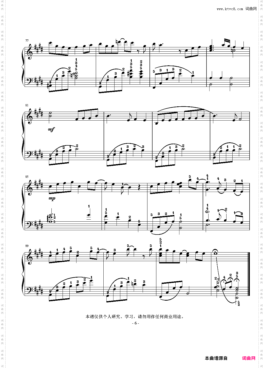 樱花纷飞时《浮生未歇》原曲
