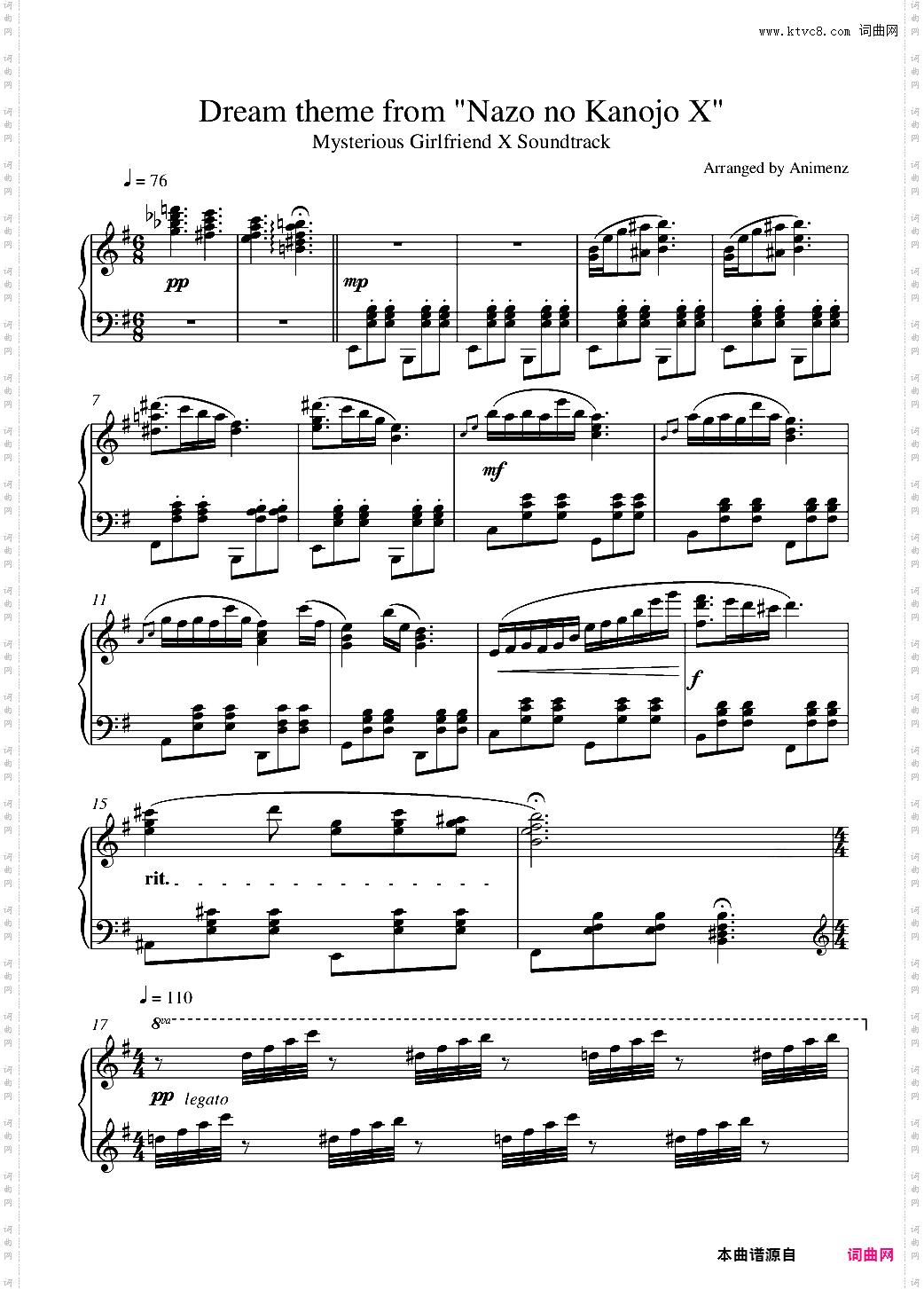 【Animenz】Dream theme 谜样女友 X