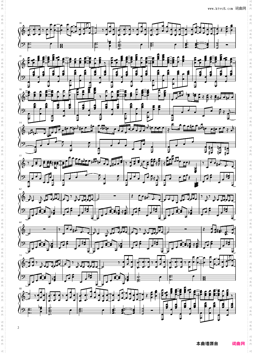 【GUMI】About me蝶々P