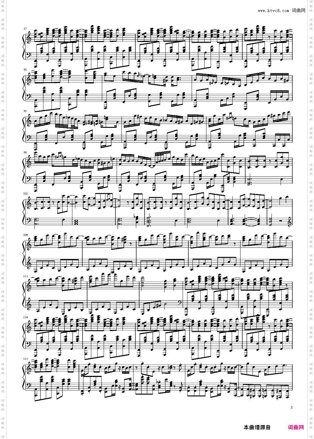 【GUMI】About me蝶々P