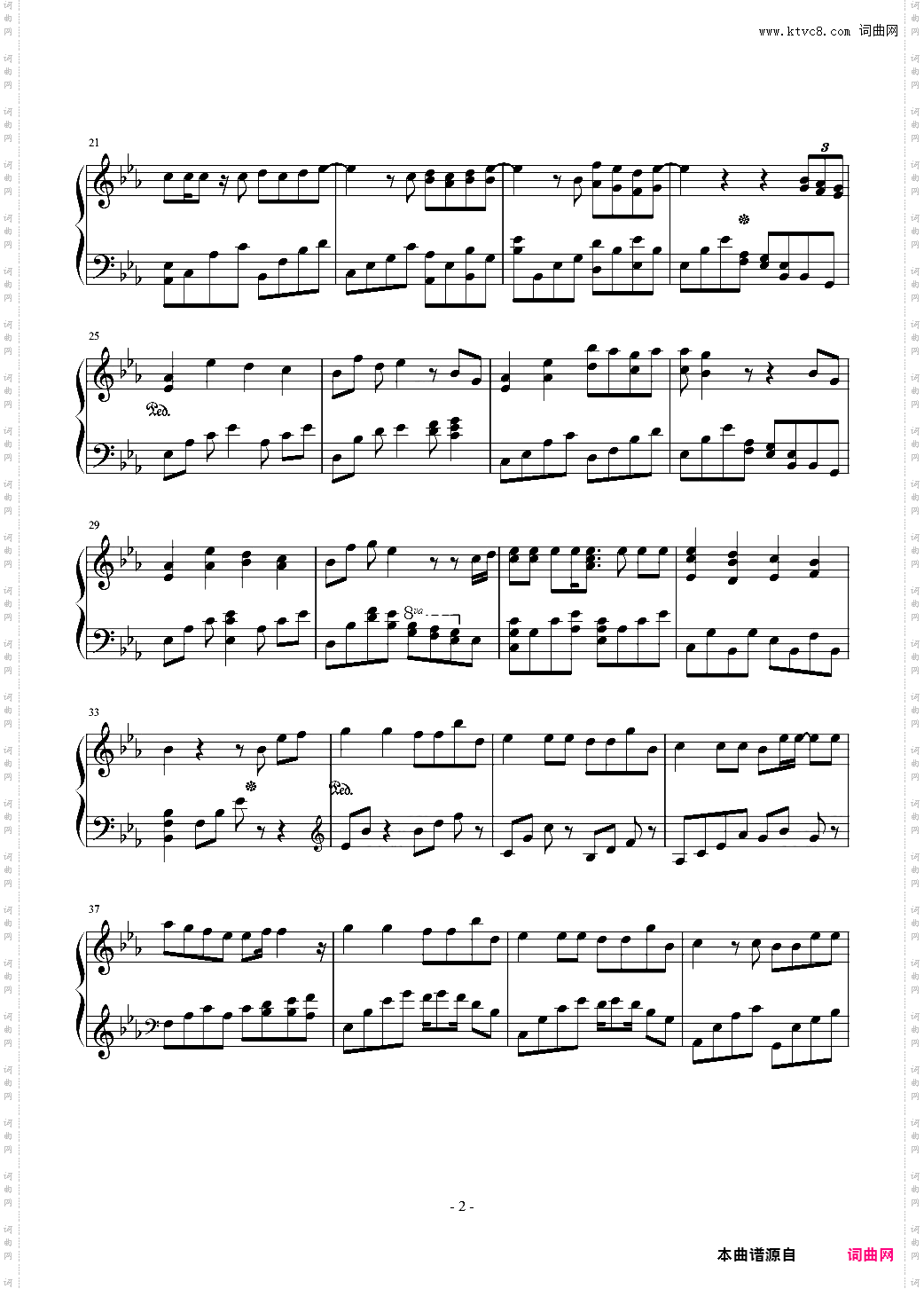 2012春甲主题曲-君に贈る詩