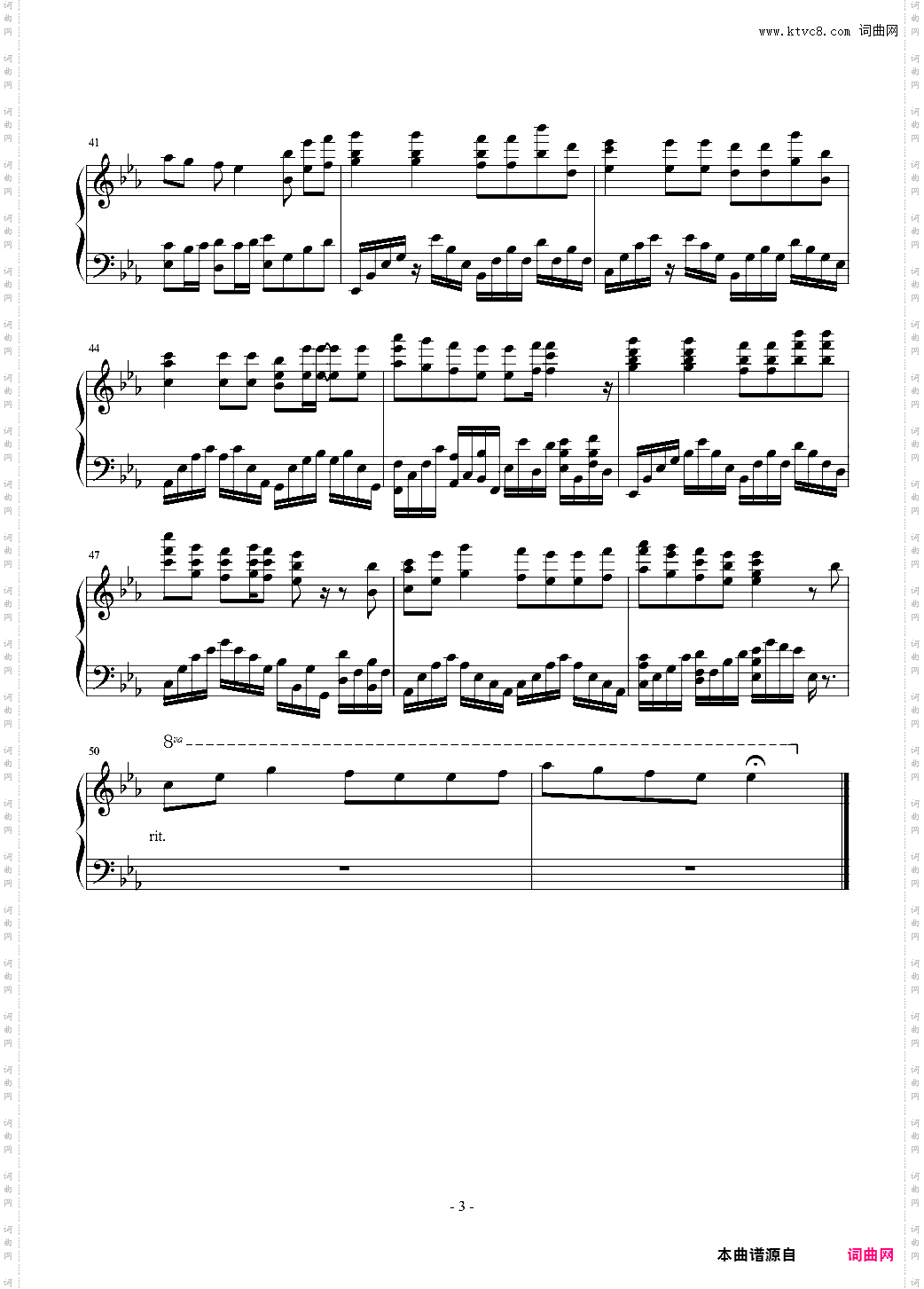 2012春甲主题曲-君に贈る詩