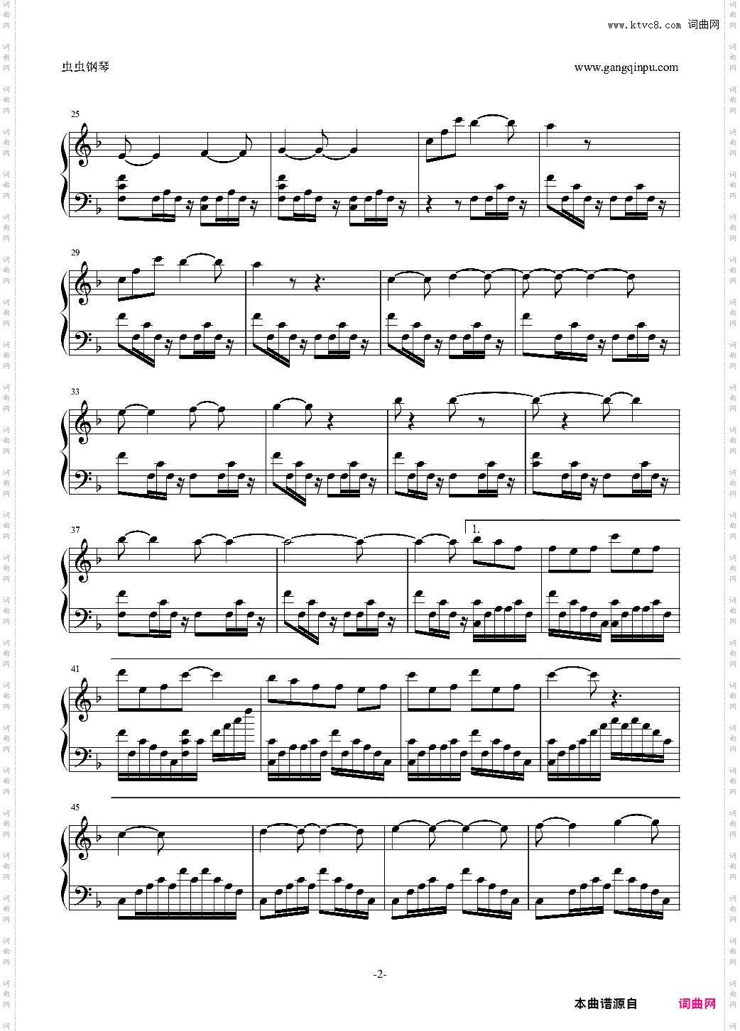 魔法使いの夜~メインテーマ