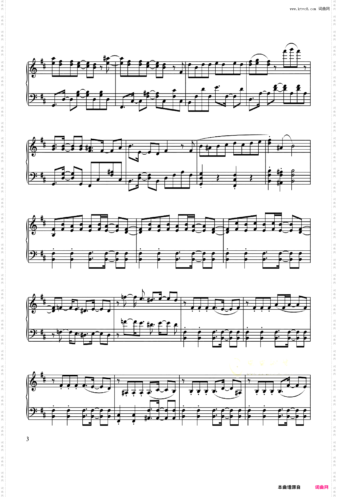 【初音ミク】ナンセンス文学