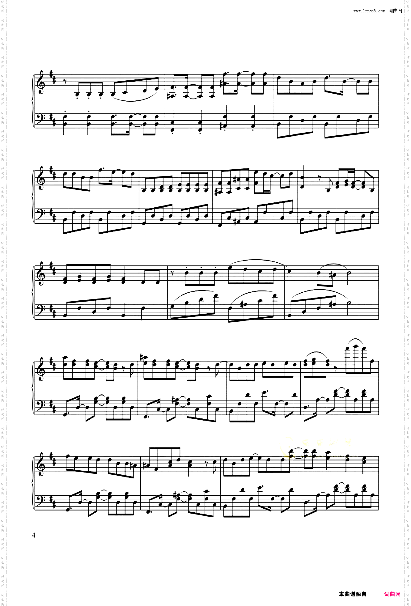 【初音ミク】ナンセンス文学