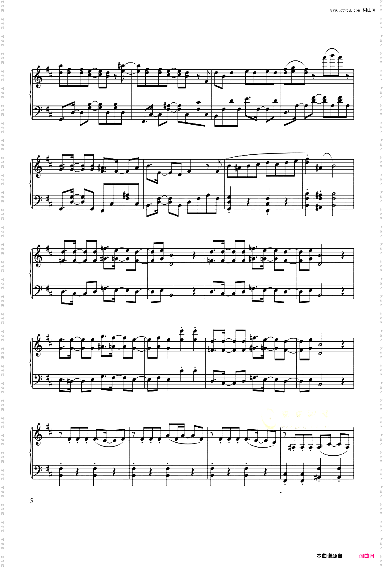 【初音ミク】ナンセンス文学