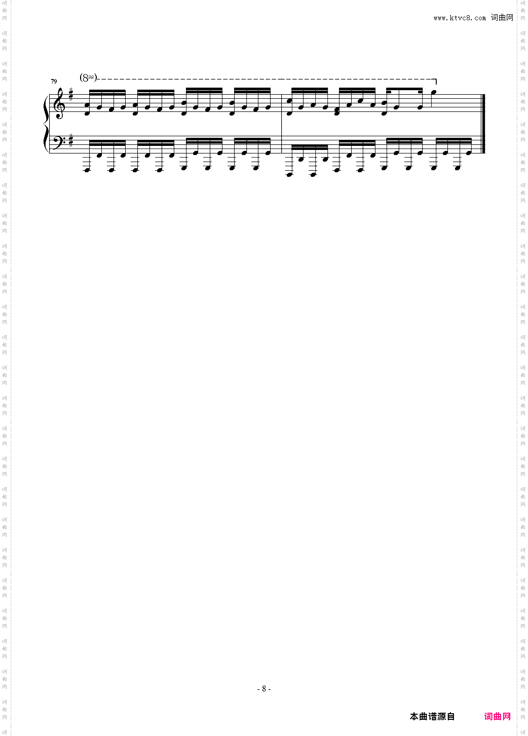 The Road to Glennaan