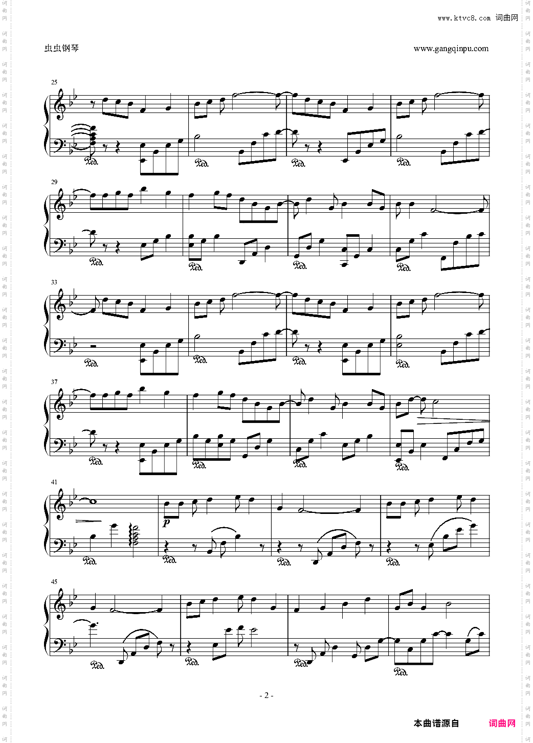 网剧《最好的我们》插曲 亲爱的同学