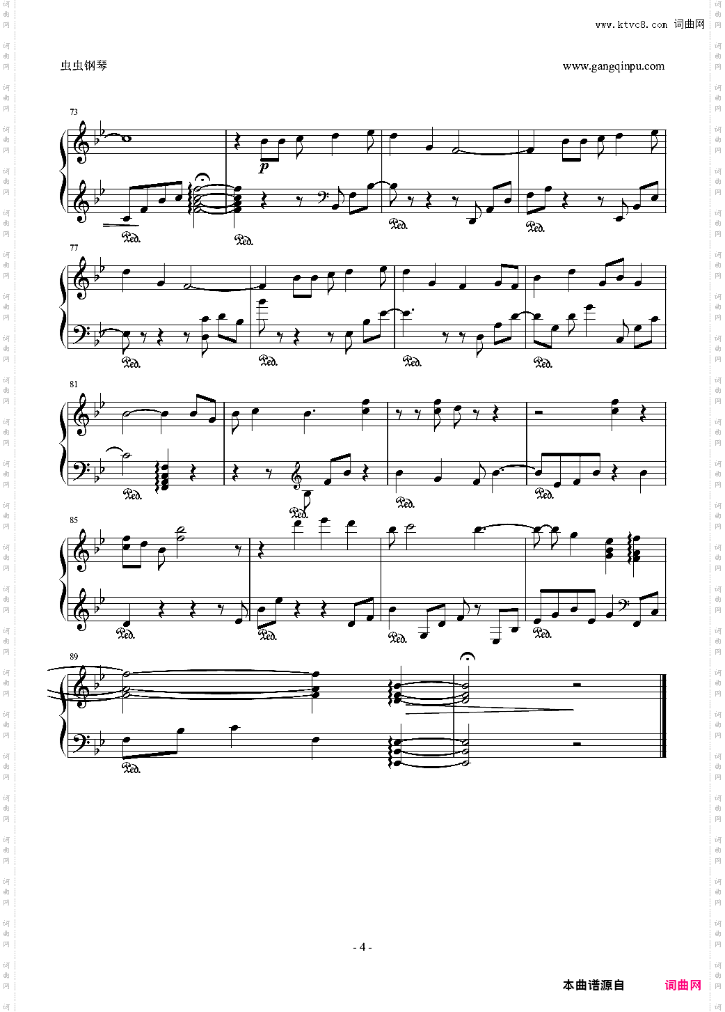 网剧《最好的我们》插曲 亲爱的同学