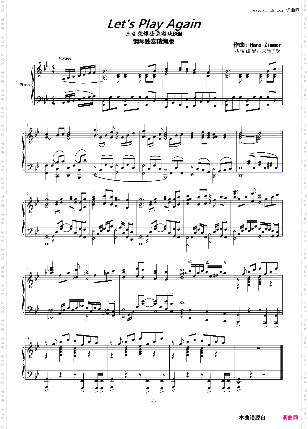 钢琴精编版Let's Play Again-王者荣耀登录BGM