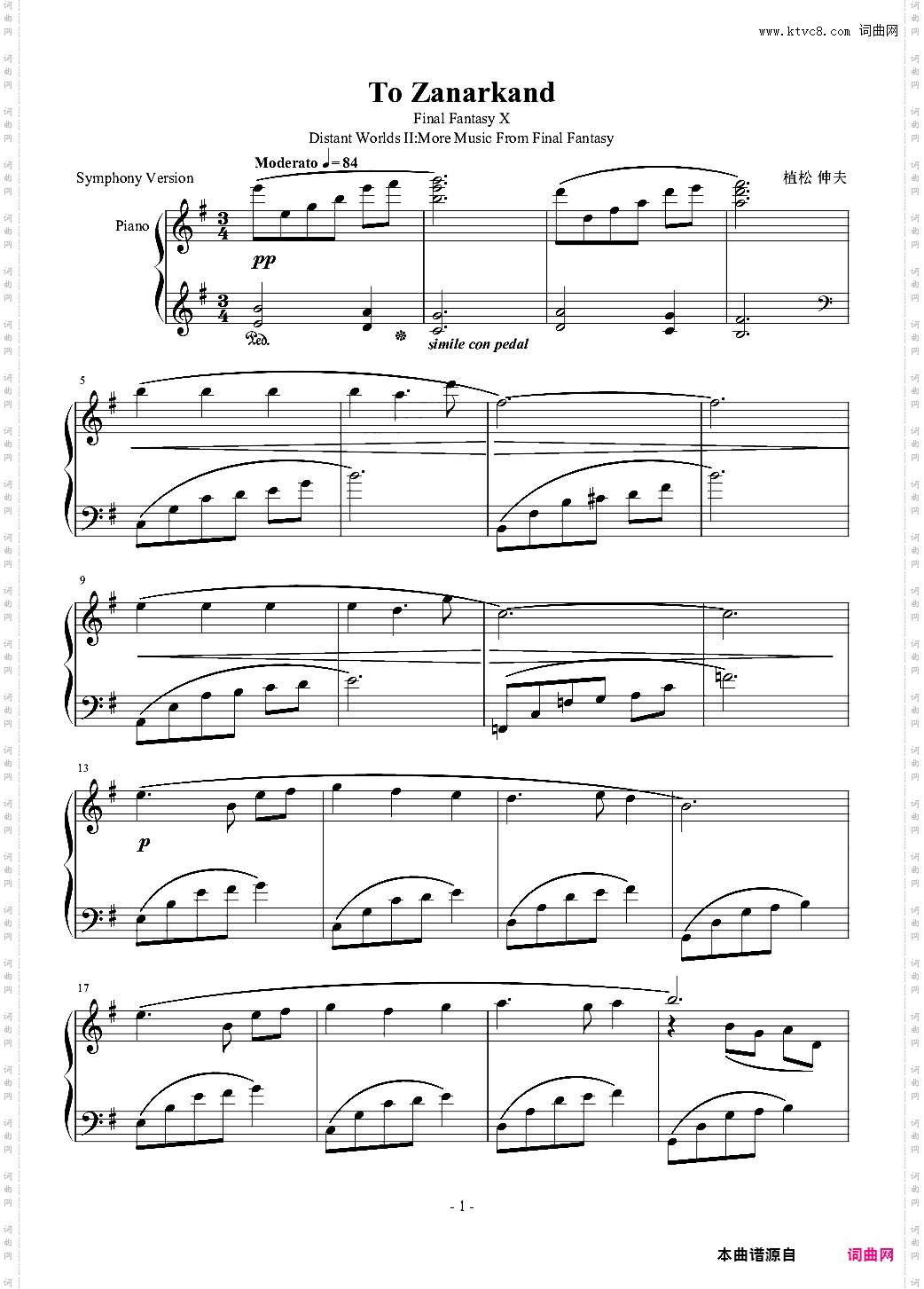 To Zanarkand交响乐版