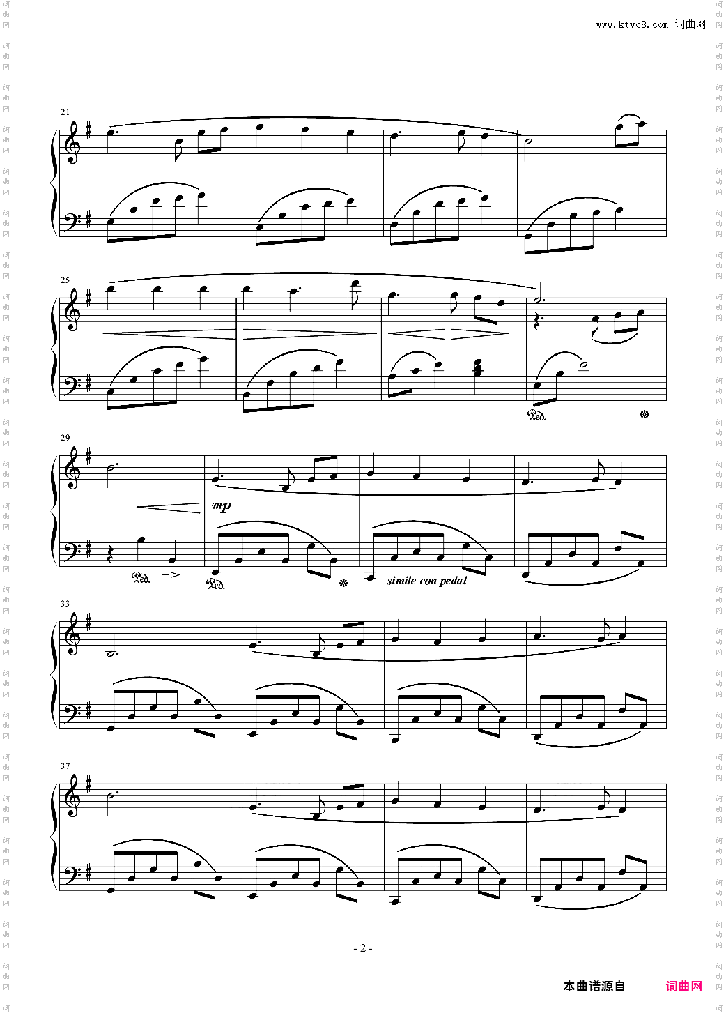 To Zanarkand交响乐版