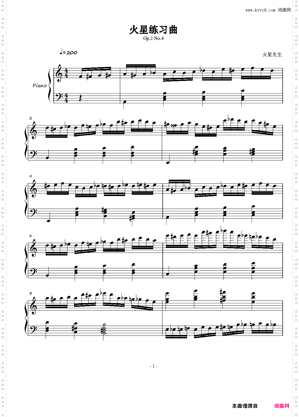 火星练习曲Op·2 No·4