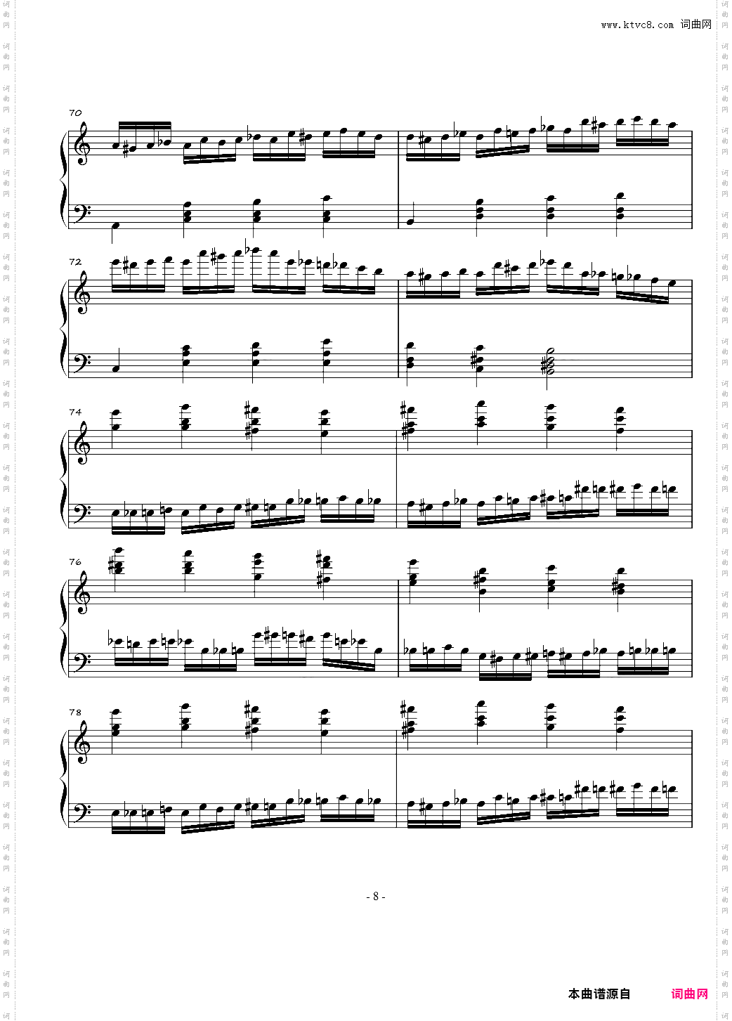 火星练习曲Op·2 No·4