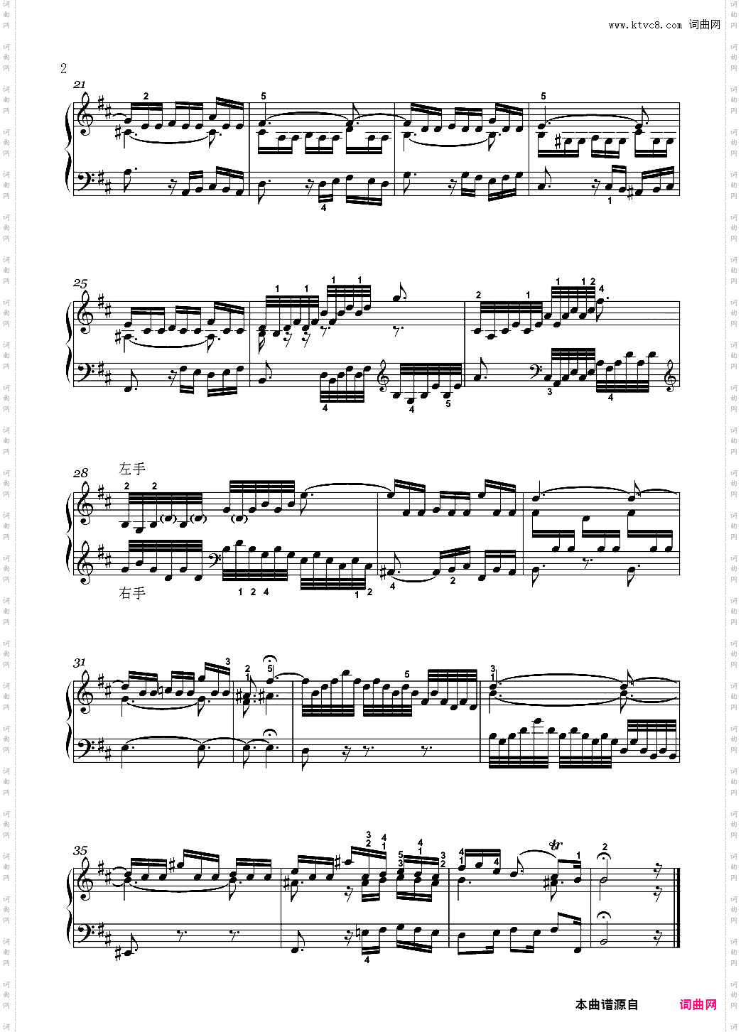 三部创意曲-15-BWV-801