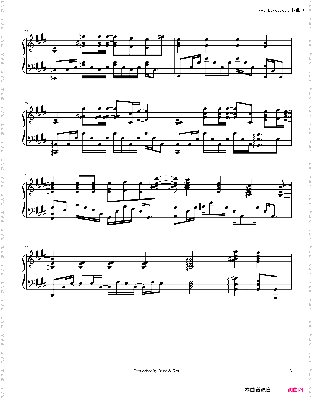 《wishing by Rem》