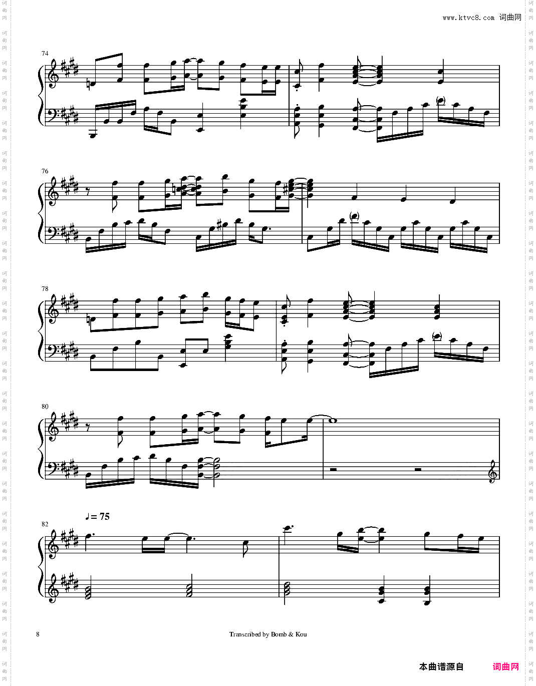 《wishing by Rem》