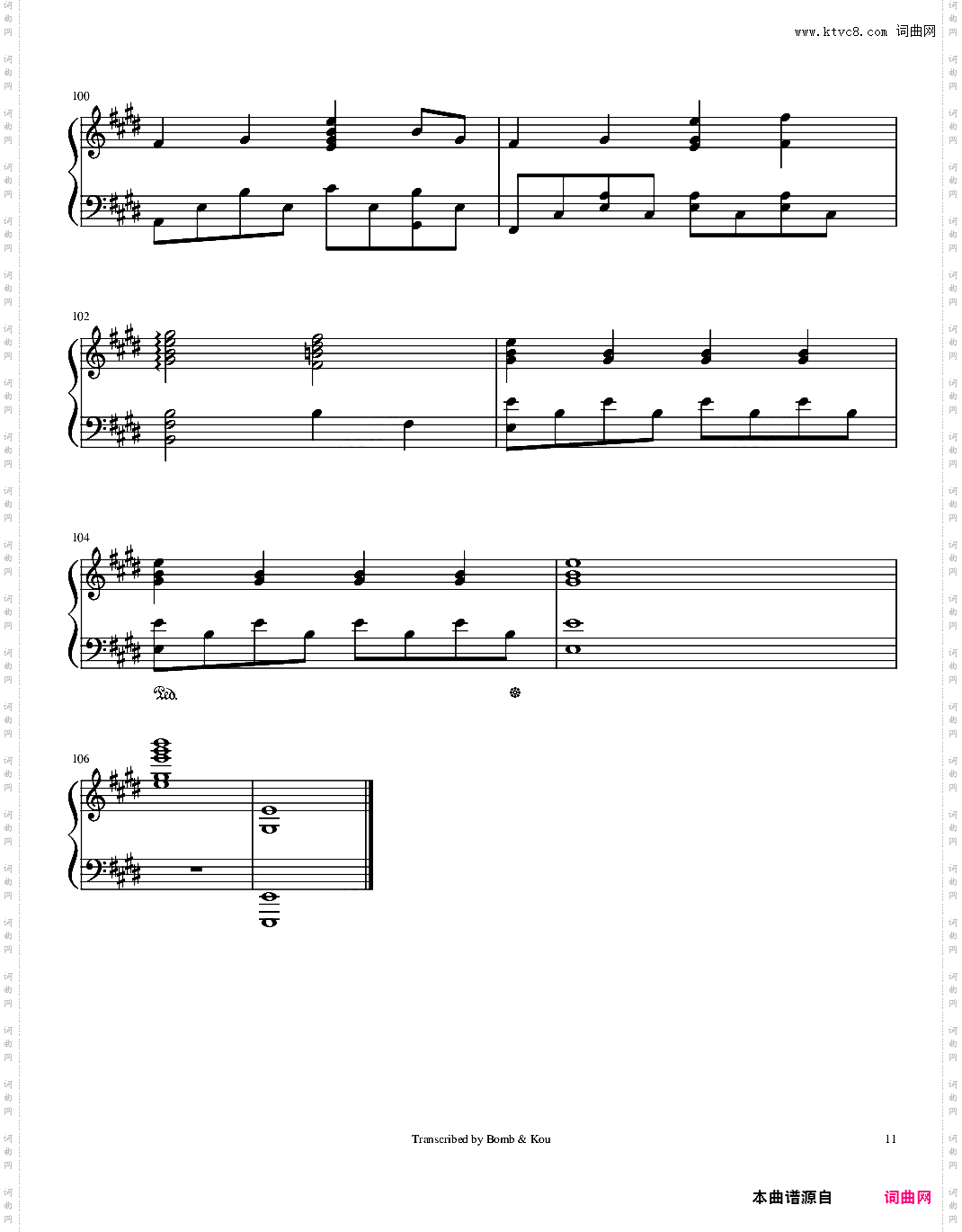 《wishing by Rem》