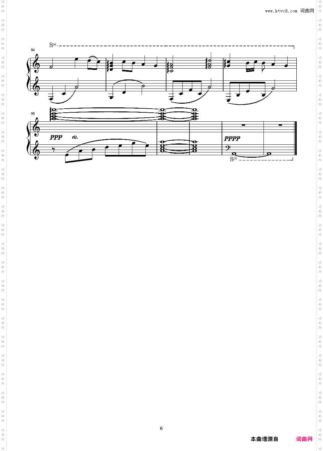 Lovelive南小鸟~珍珠星的距离スピカテリブル